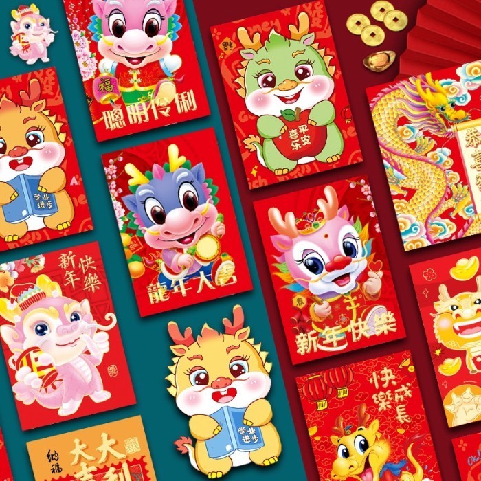 

Angpao Pendek Sincia Imlek 2024 Naga Dragon Kartun Lucu Unik