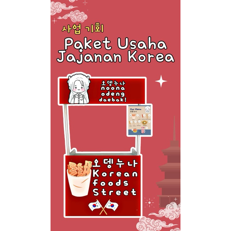 

Paket usaha jajanan korea/ paket usaha odeng korea