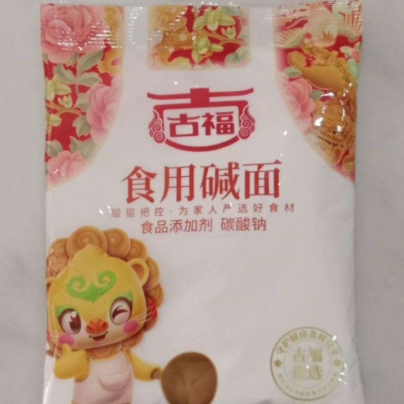 

Tepung baking soda shi yong jian mian 食用碱面