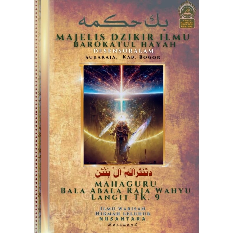 

Mahaguru bala abala raja Wahyu langit