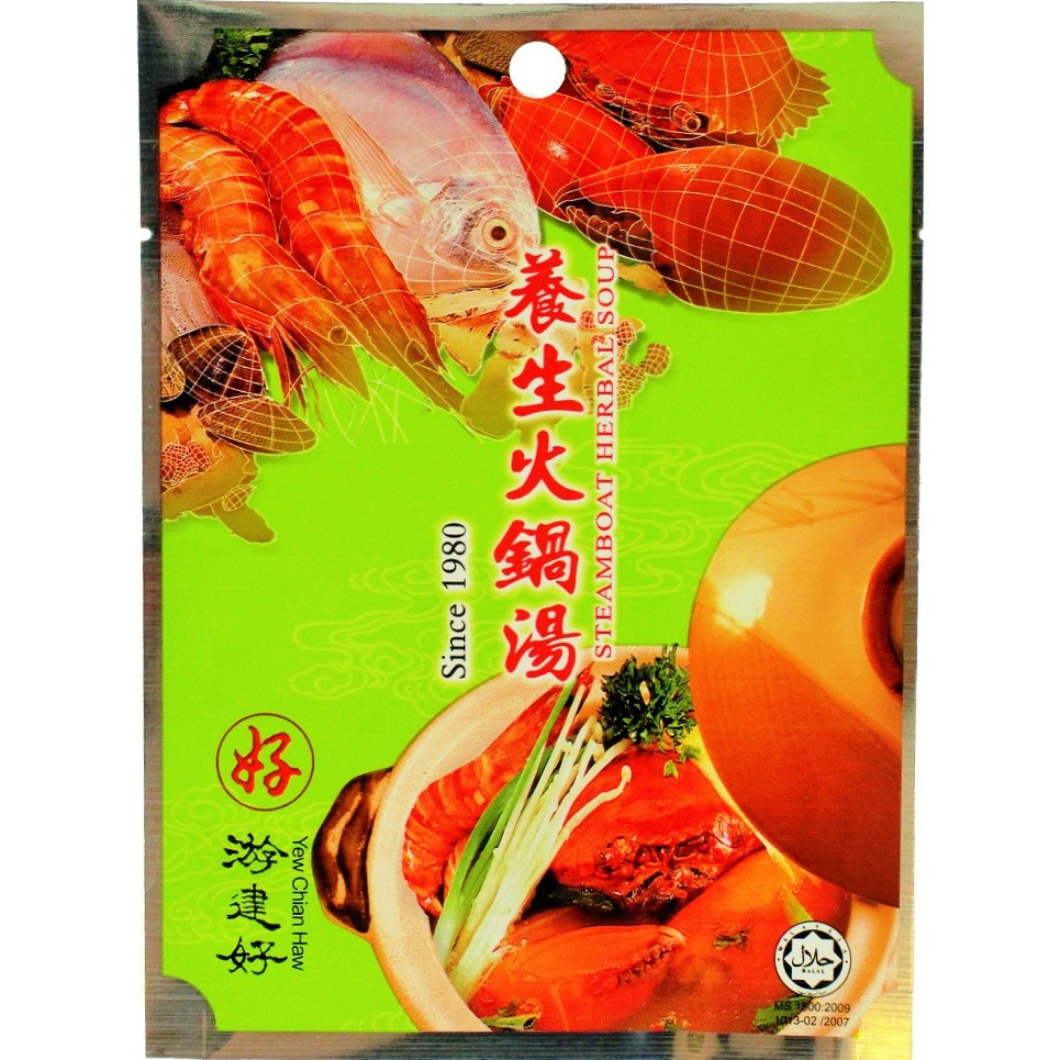 

Steamboat Herbal Soup