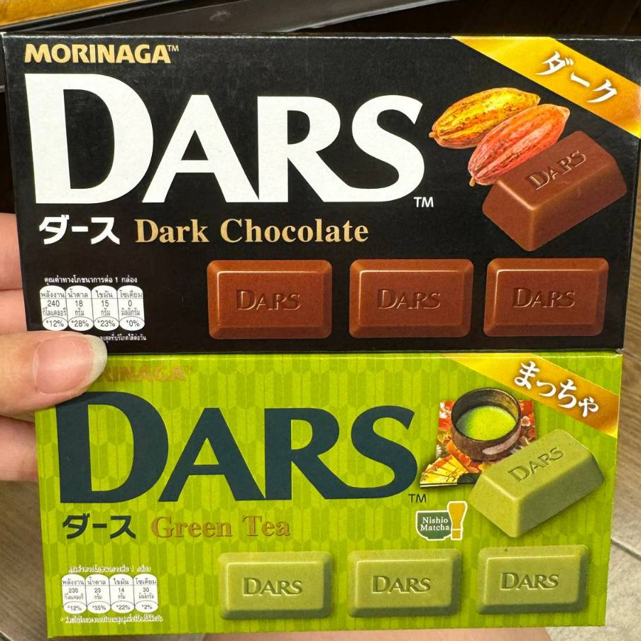 

Dars Chocolate Cokelat Jepang Aneka Variant