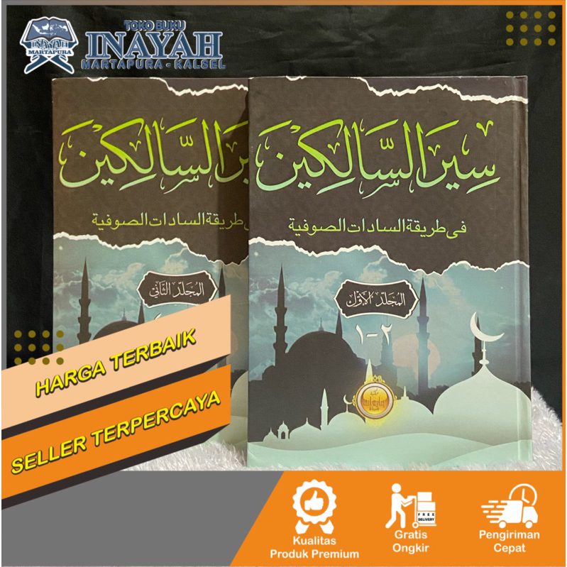 Siarussalikin / Sairus Salikin imarah / Siyarussalikin Siyarus Salikin Imaroh Kertas Kuning