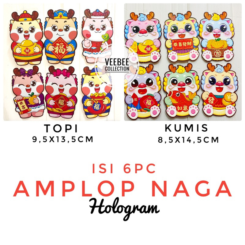 

Amplop Angpao Angpau Imlek Naga Hologram 6pc