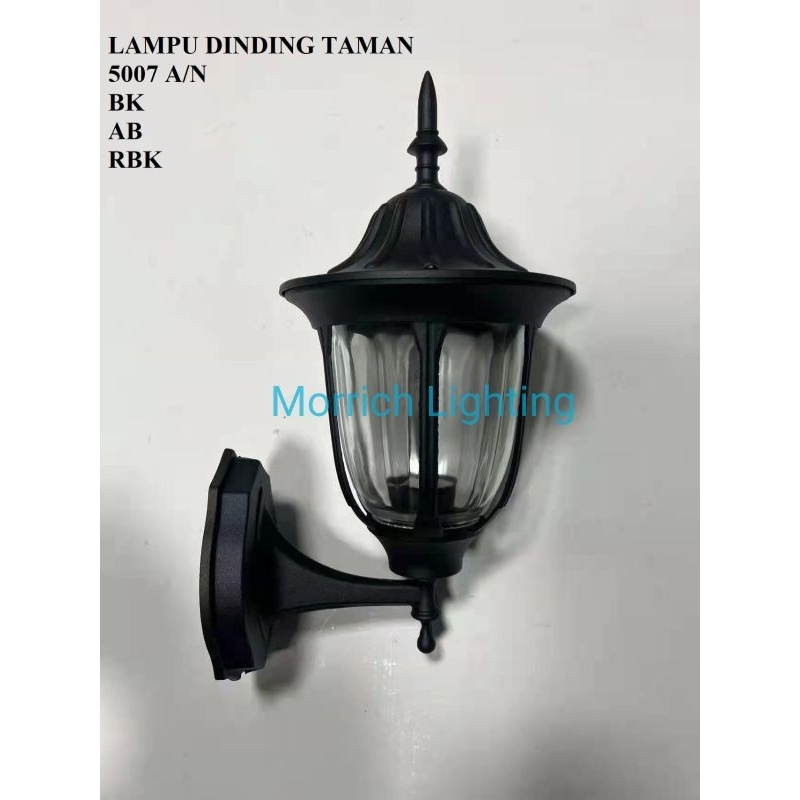 Lampu Taman 5007 / Lampu Dinding Antik/Lampu Klasik Outdoor/ Lampu Pilar / Lampu Taman / Lampu Dindi