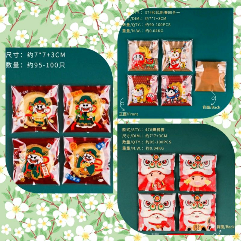 

10 Pcs Plastik Cookies Kue Imlek 7x7cm Lucky Cat / Cai Shen Ye / Barongsai Dengan Lem Plastik / Plastik OPP Sincia