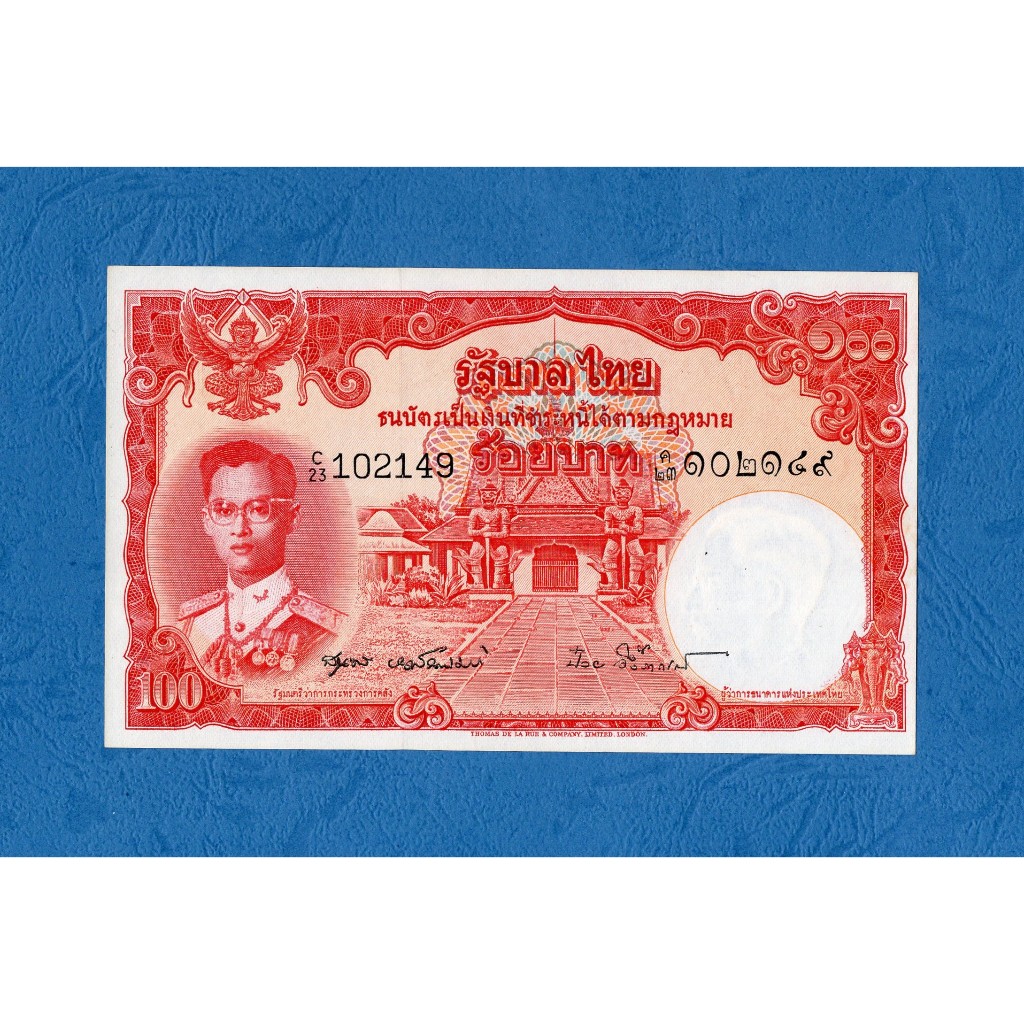 UANG KUNO | 100 BAHT 1955 UNC
