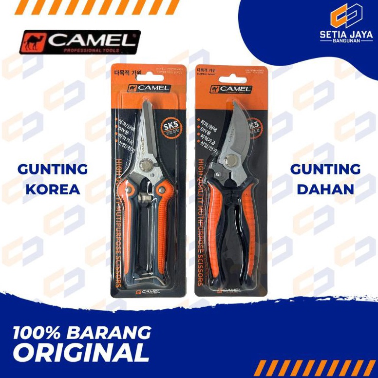 

ART X43S Gunting Korea Dahan Serbaguna Multifungsi Camel Gagang Karet SK5