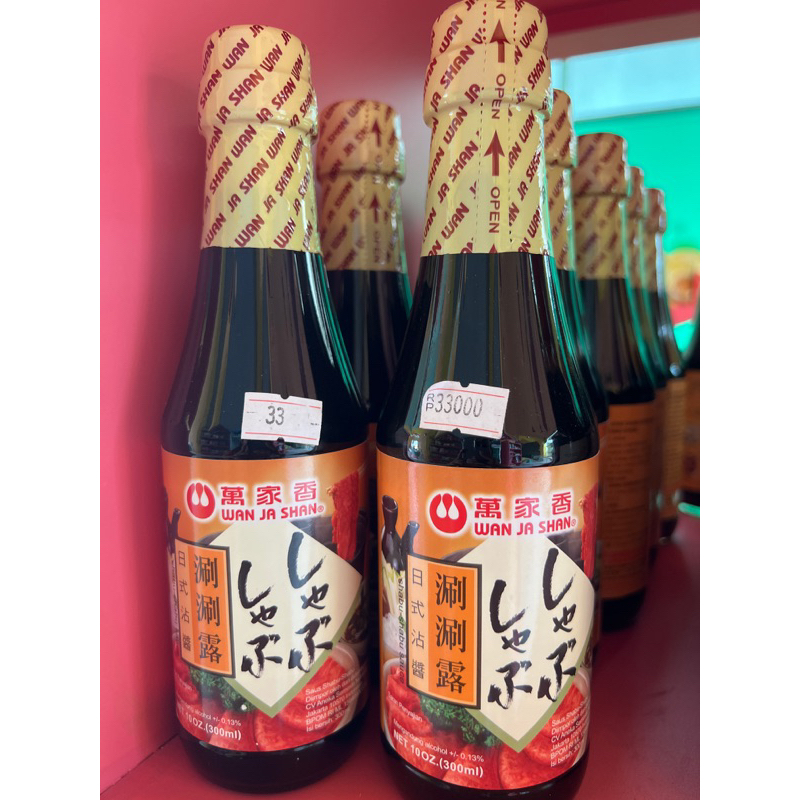 

wa jan shan sau shabu shabu 300ml
