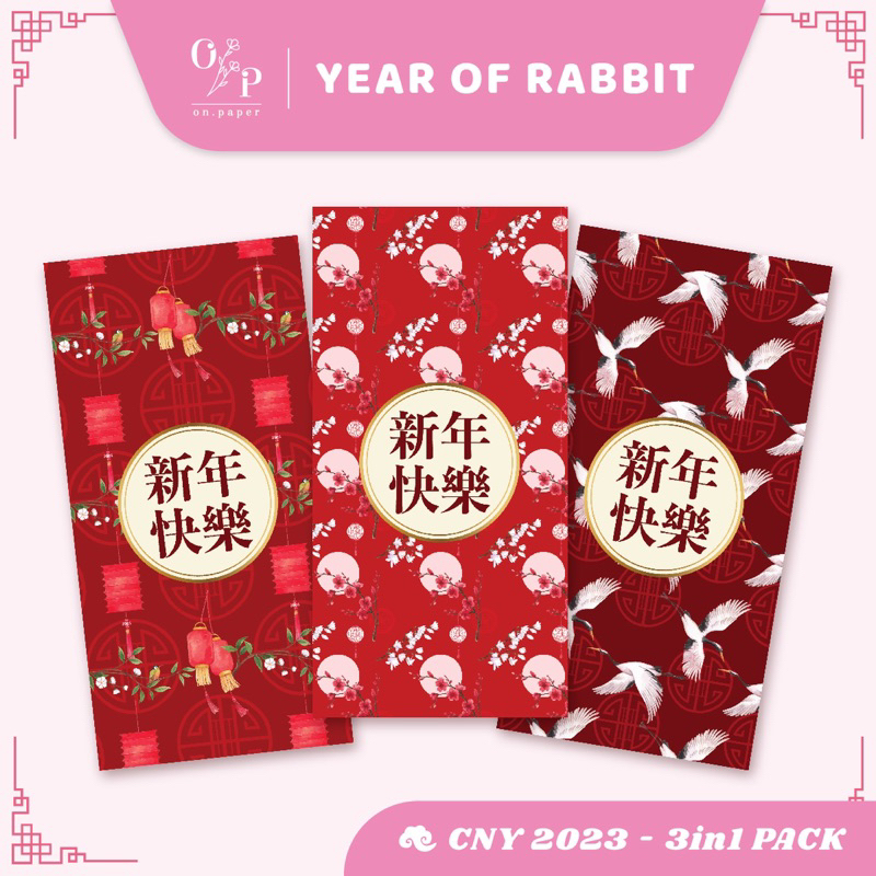 

Custom Angpao Imlek 2025 / Chinese New Year/ Angpao CNY (Year of Snake 2025) Angpao Shio Ular - 12