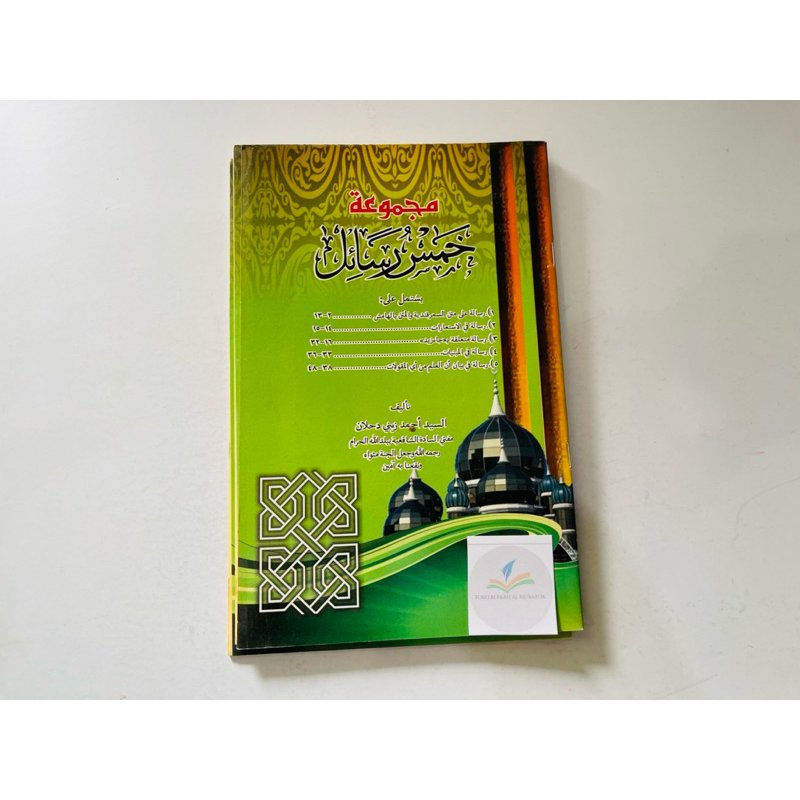 

Majmuk Khomsu Rosail ( DRI )
