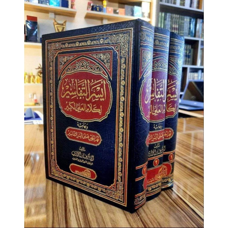 Kitab Aisarut Tafasir