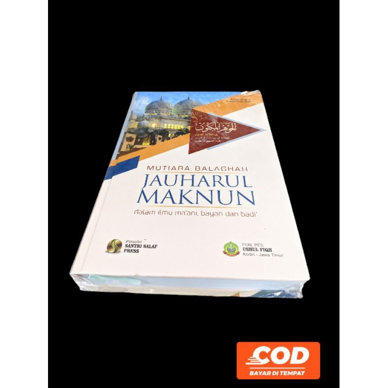 

mutiara balaghoh terjemah kitab jawahirul maknun - hard cover / lux