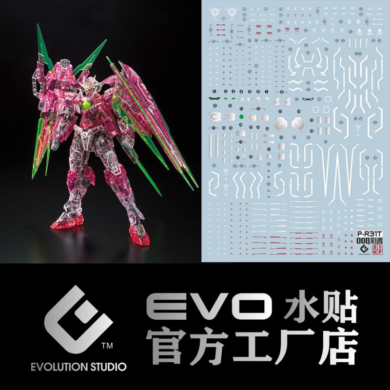 RG GUNDAM 00 QANT QAN[T] FULL SABER TRANSAM CLEAR WATER DECAL EVO SIMP STUDIO