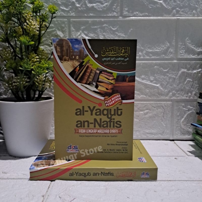 Al Yaqut An Nafis Terjemah Yaqutun nafis Lengkap Dengan Makna Pesantren Petuk Kewagean Ukuran Saku