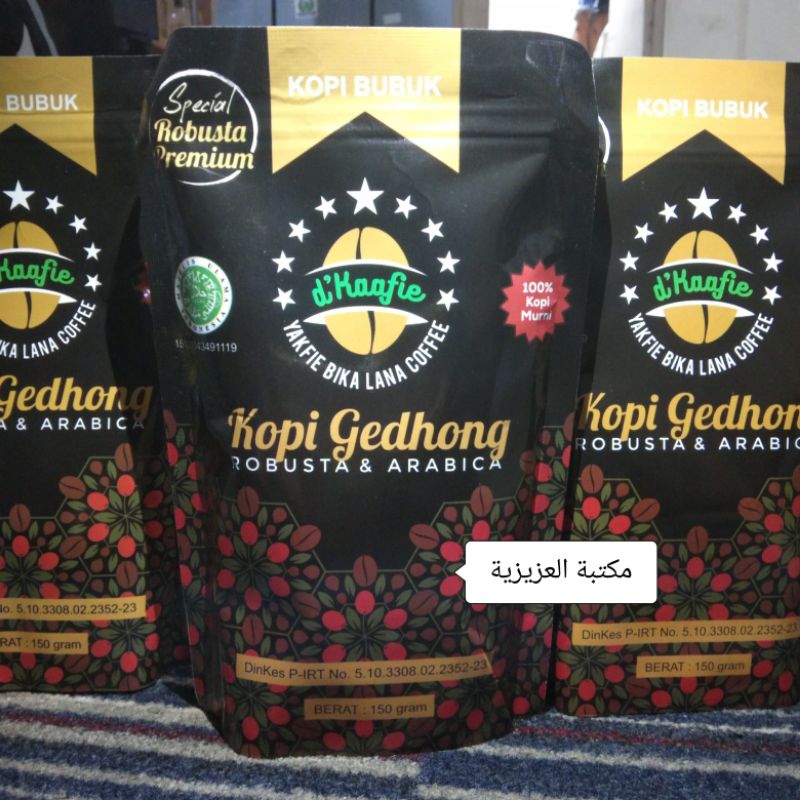 

KOPI GEDHONG | ROBUSTA PREMIUM | 150 gram | d'kaafie | (maktabah al-aziz)