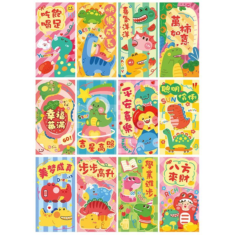 

Angpao gambar Dino Lucu