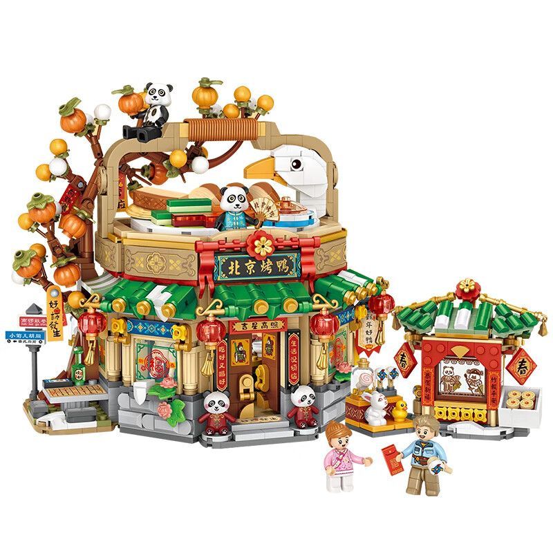 Loz 1955 New Year Panda Roast Duck Restaurant Guochao Street View