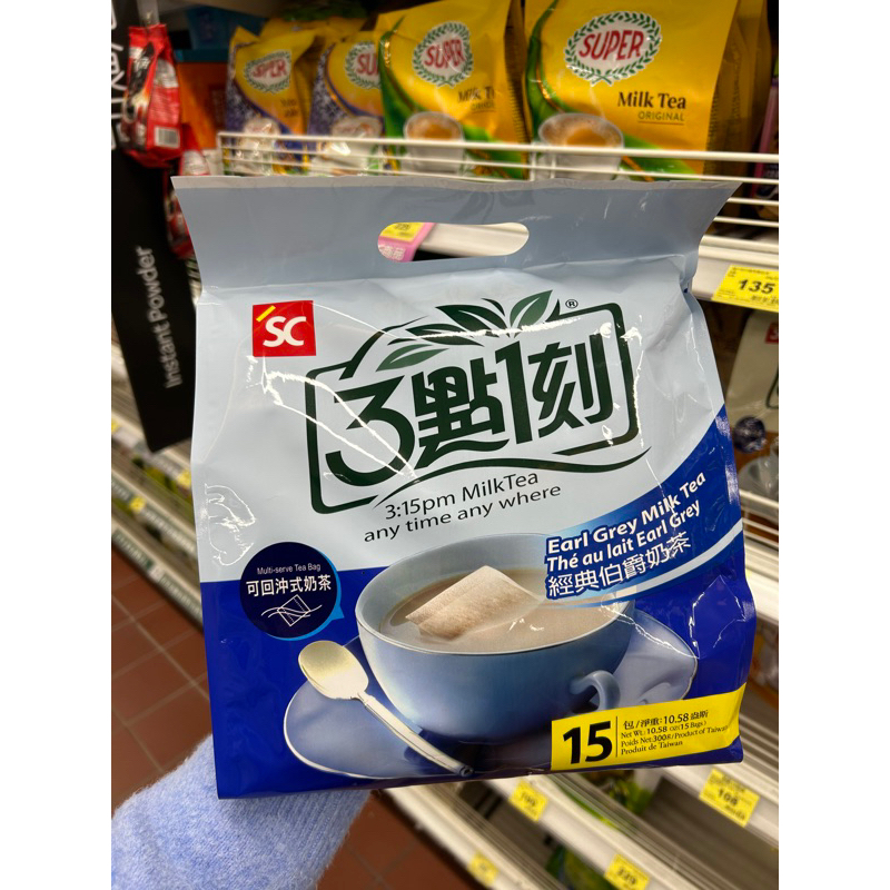 

JASTIP TAIWAN 2024 (2)