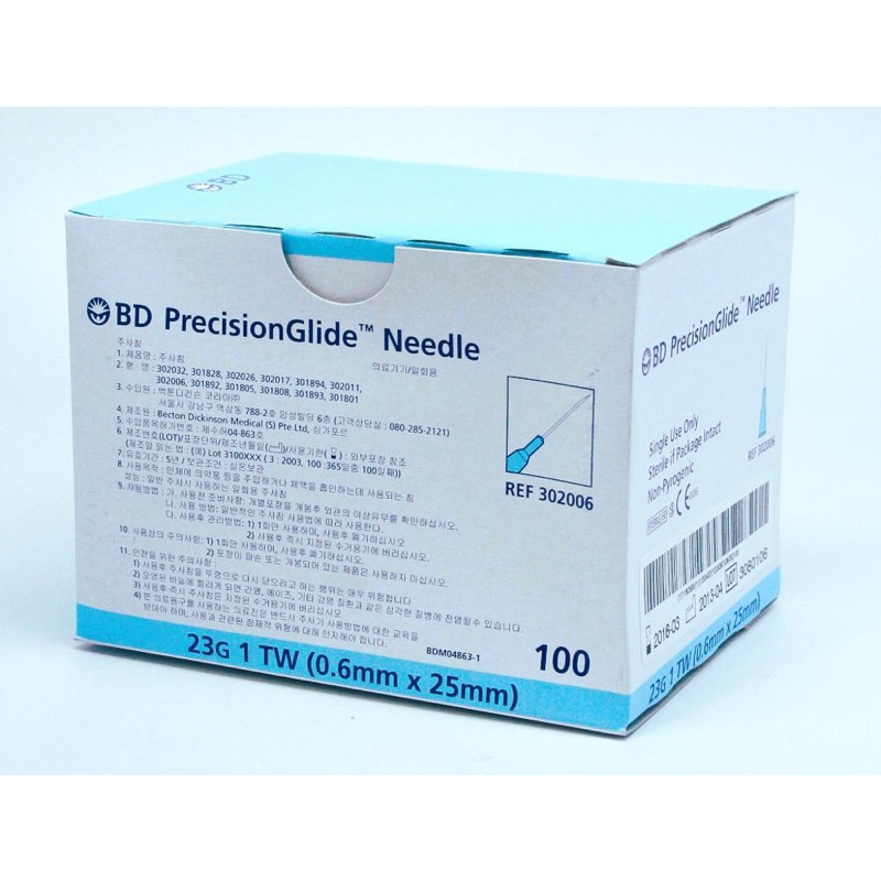 Needle 23 BD / Jarum 23 BD / Needle 23G / Jarum 23G
