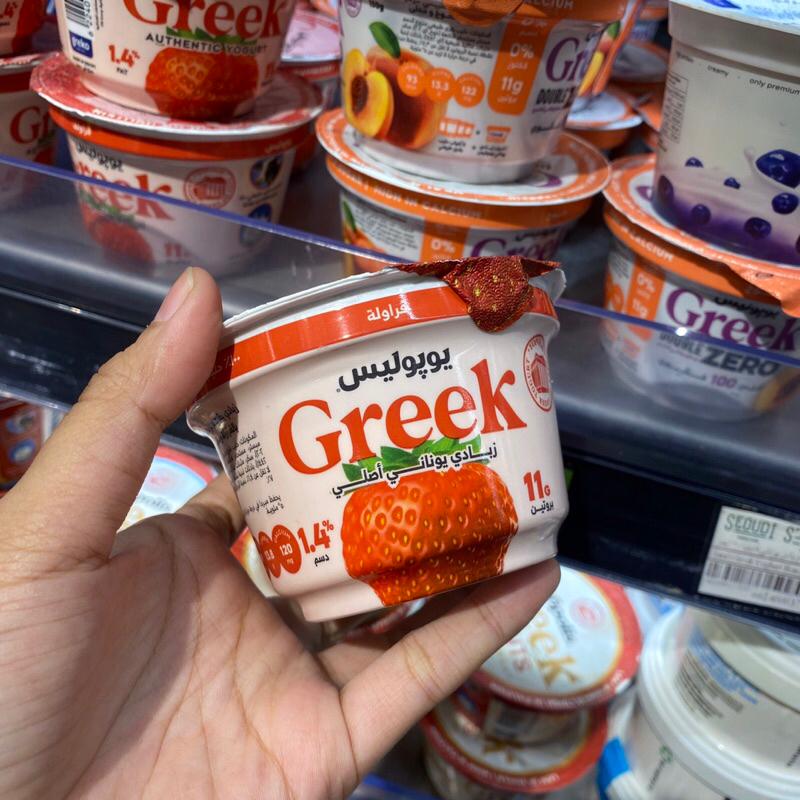 

Yoyolis Greek strawberries yoghurt