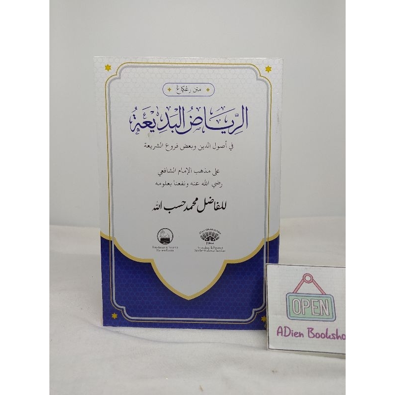 KITAB RENGGANG MATAN RIYADHUL BADIAH KUNING MENARA KUDUS