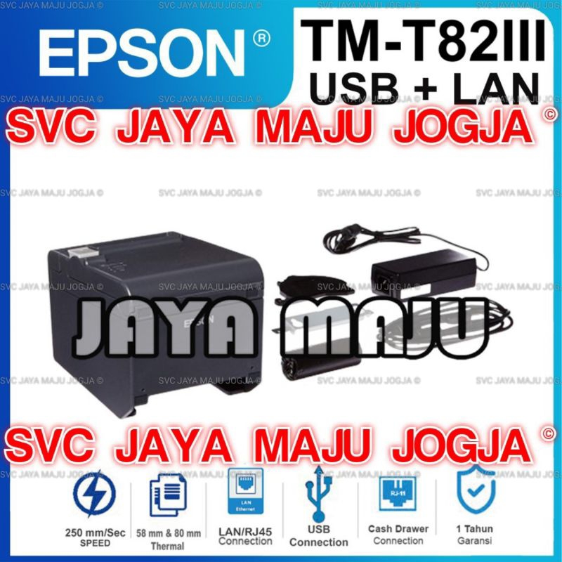 EPSON TM T82 III - (522)  USB + LAN  //  (522)  USB  //  (522)  LAN - SPEED 250 MM/S - ADAPTOR EXTER