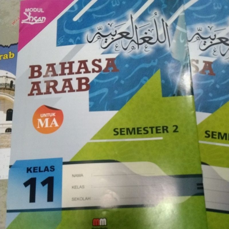 LKS SMA MA BAHASA ARAB KELAS 11 SEMESTER 2 KMA 183 kurikulum 2013