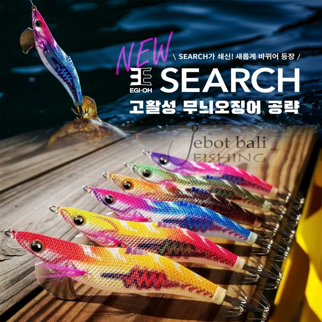 Egi Yamashita OH Search Rattle Neon Bright 3.0 - Umpan Pancing Cumi - Squid Jig