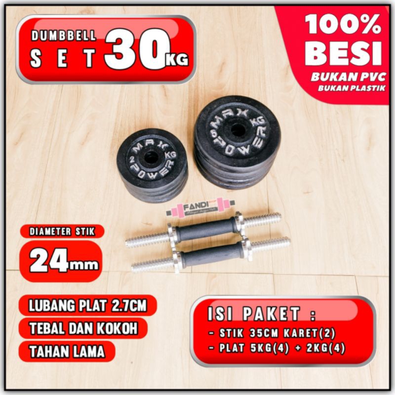 [STIK RUBBER] BARBEL 30KG / DUMBBELL 30KG / DUMBBELL SET 30KG / 2 SET 15KG