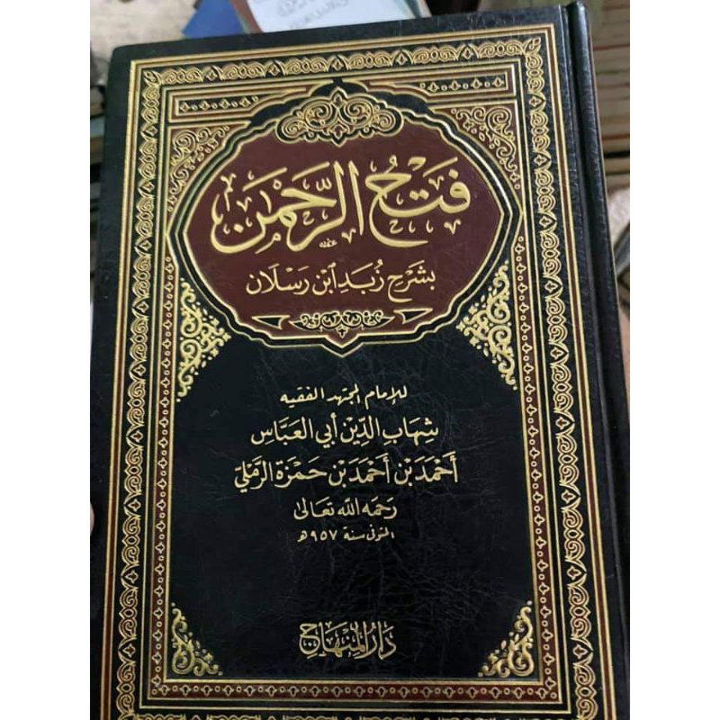 Fathur Rahman Syarah Zubad || DARUL MINHAJ ||