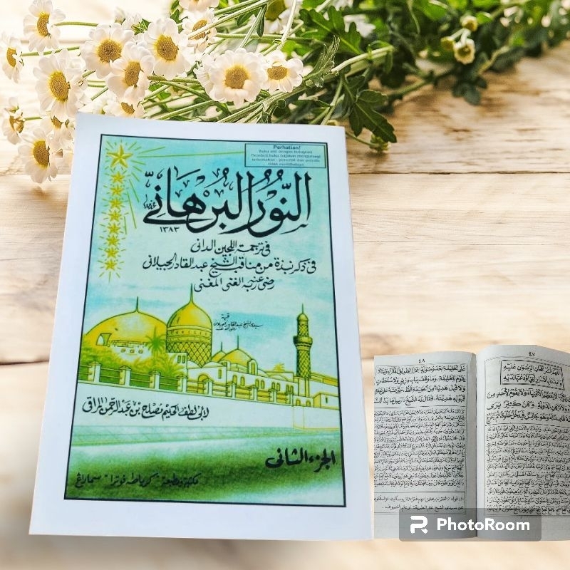 an nurul burhani manaqib nurul burhan