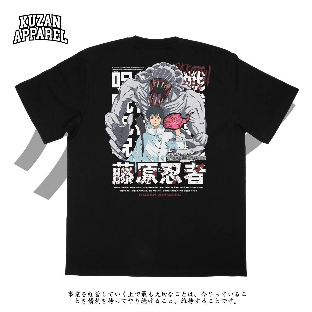 Okkotsu Yuuta T-Shirt (JJK 02)
