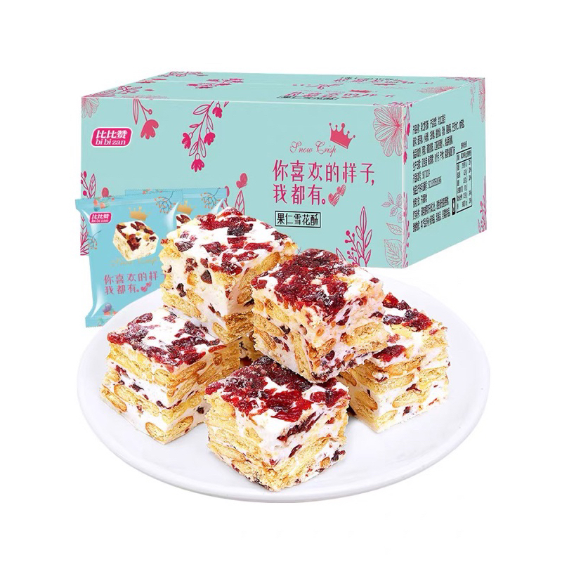 

[HALAL]Snowflake crispy/xue hua gao/雪花糕/10g/Waffer