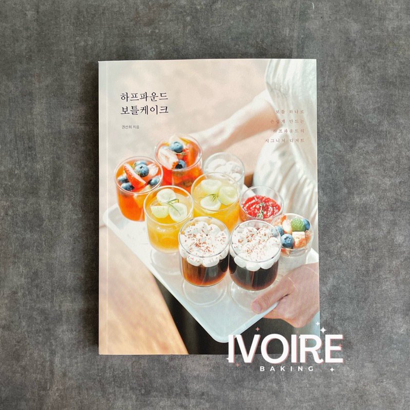 Half Pound Bottle Cake Recipe Book