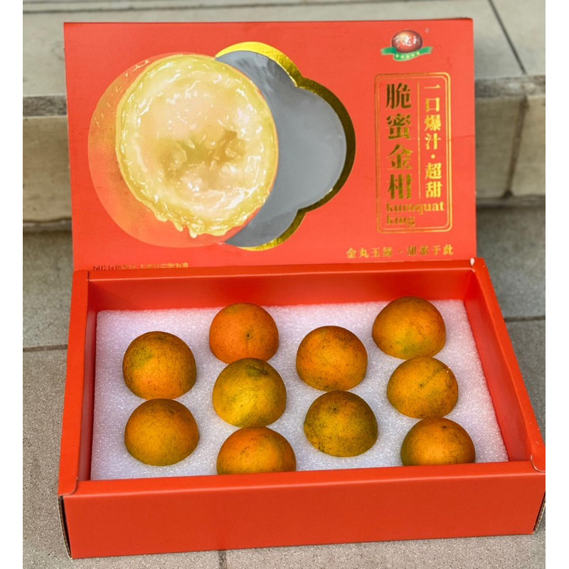 

King Kumquat