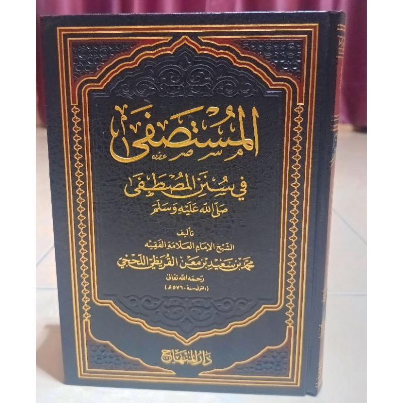 Kitab Al Mustashfa / Mustasfa fi sunanil Musthofa- Darul Minhaj ori