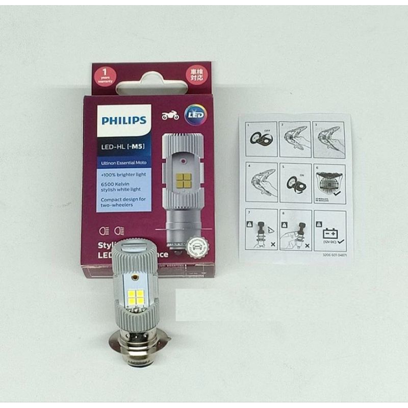 Lampu Depan Motor LED PHILIPS 2 Sisi Arus Wajib DC, 6Watt / Bohlam Depan LED PHILIPS ORIGINAL 100% U