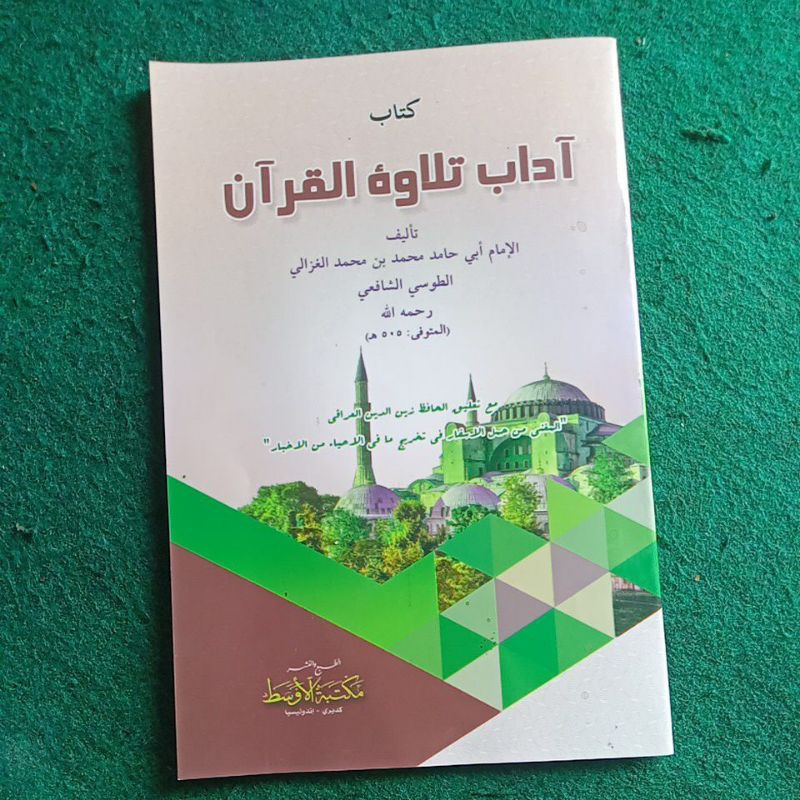 

Adabu Tilawatil Qur'an Kosongan