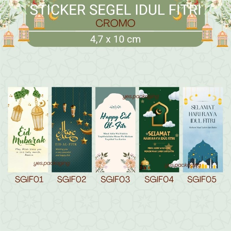 

[4,7x10cm] [10pc] STICKER SEGEL Packaging Sticker Segel Box Kemasan Lebaran Idul Fitri Eid Ramadan Mubarak 2024