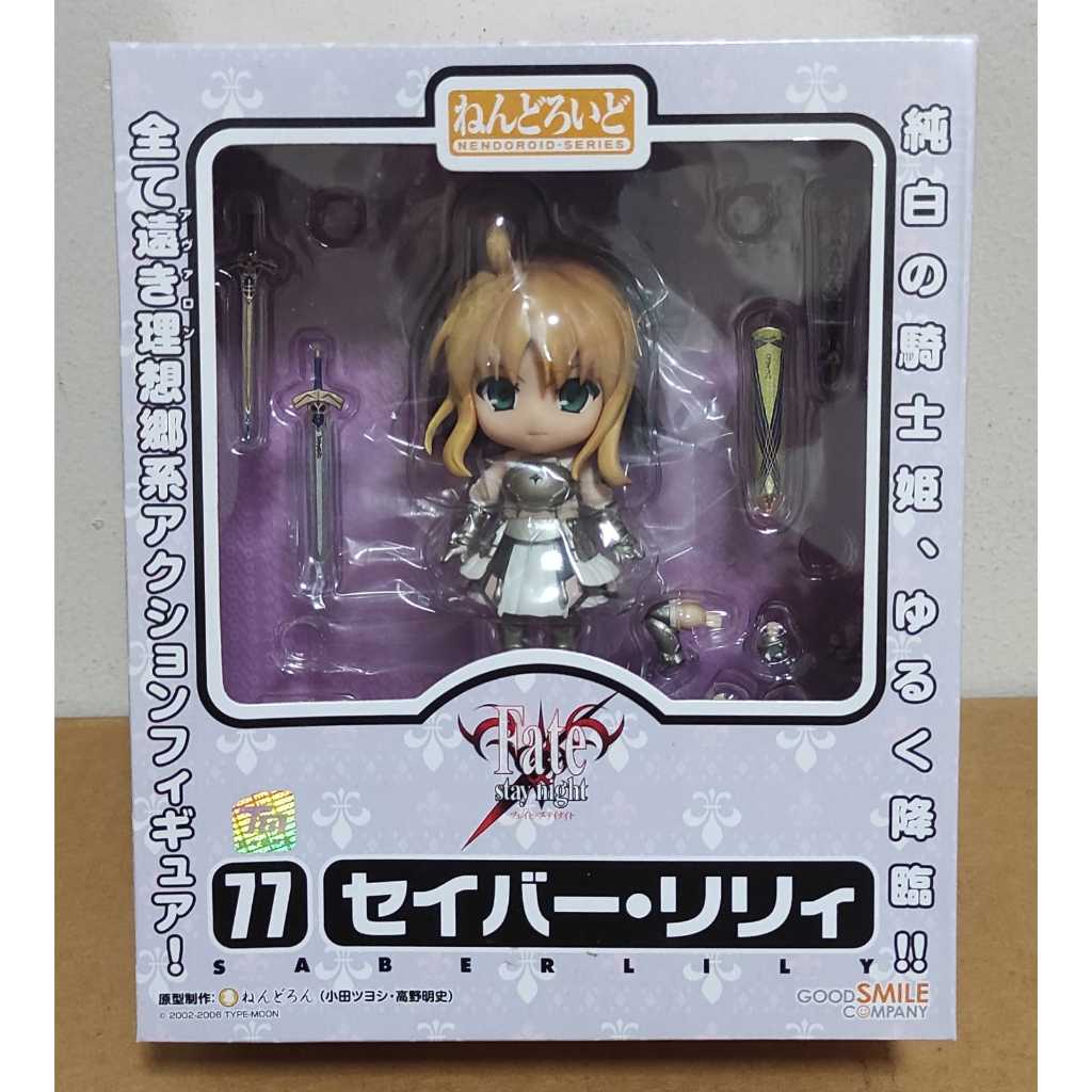 Nendoroid #077 Saber Lily | Fate/Stay Night | Good Smile Company 2012