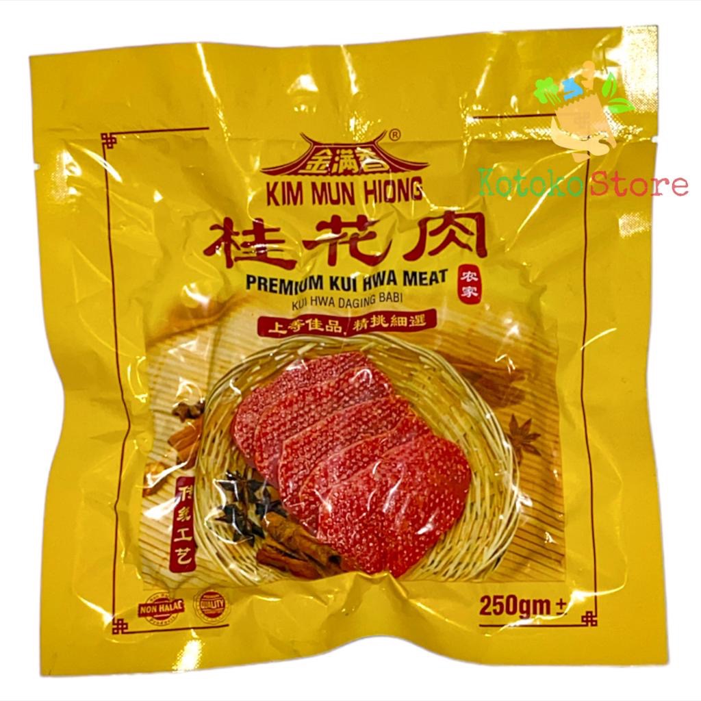 

Kim Mun Hiong Daging Babi Premium / Premium Kui Hwa Meat 250gr