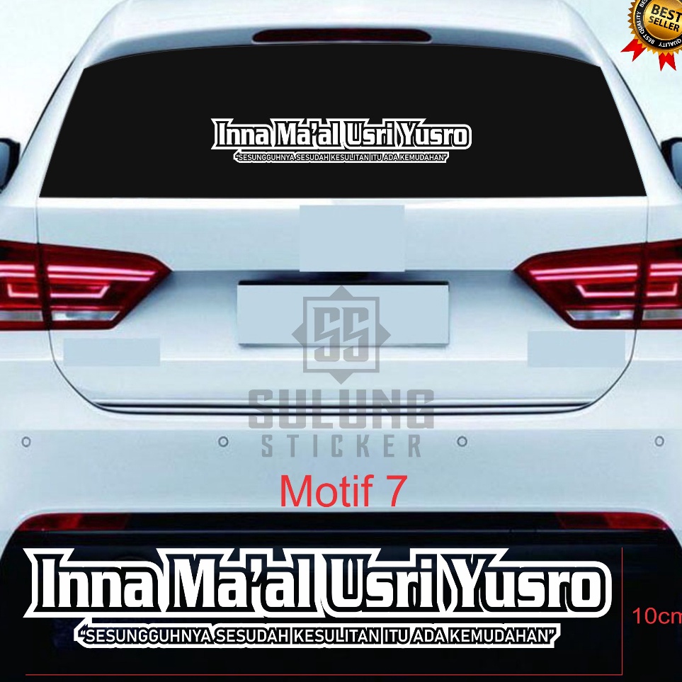 GROSIR Stiker Mobil Tulisan INNA MAAL USRI YUSRO Kaligrafi Arab Terbaru Diskon