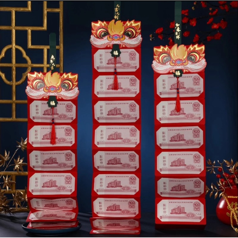 

PREMIUM ANGPAO TARIK ISI 6 10 SLOT UANG AMPLOP IMLEK DOMPET TEMPAT UANG GANTUNGAN POHON HONGPAO BARONGSAI NAGA DRAGON MERAH LIPAT GOLD EMAS ANGPAU KOTAK MONEY BAG