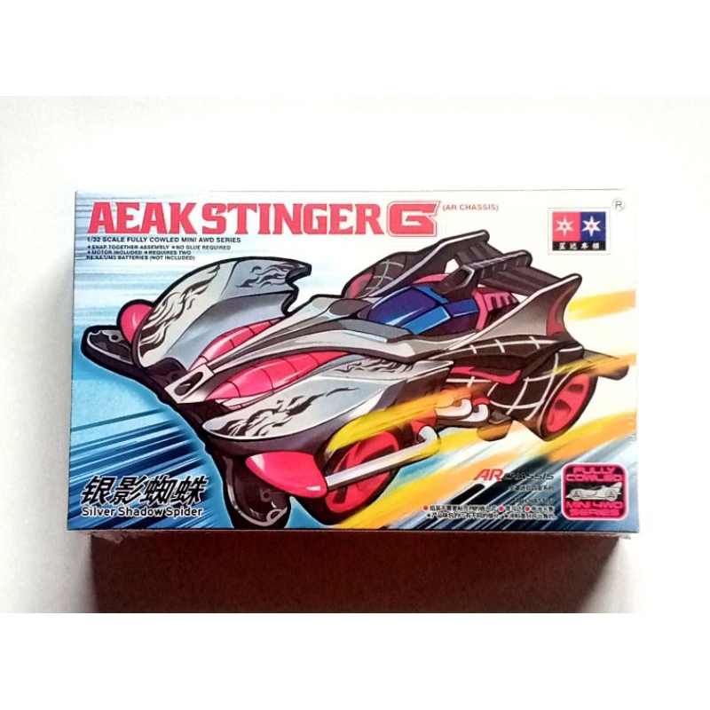Mini 4WD Merk Daxing Beakstinger