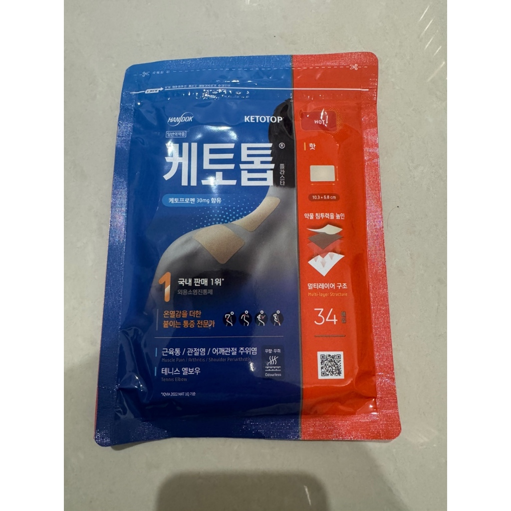 Baru KETOTOP HOT plaster patch isi 34 lembar Tanpa dus (koyo korea 100% original)