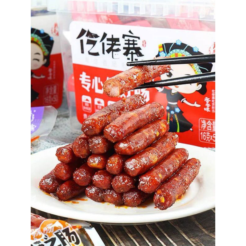 

Sausage lapchong spicy / 柴火香肠