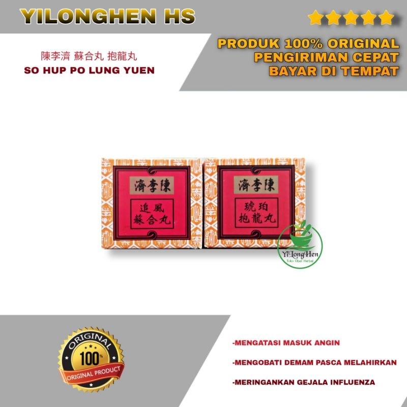 So Hup Po Lung Yuen - So Hap Po Liong Yuen - Su He Wan - Po Lung Wan