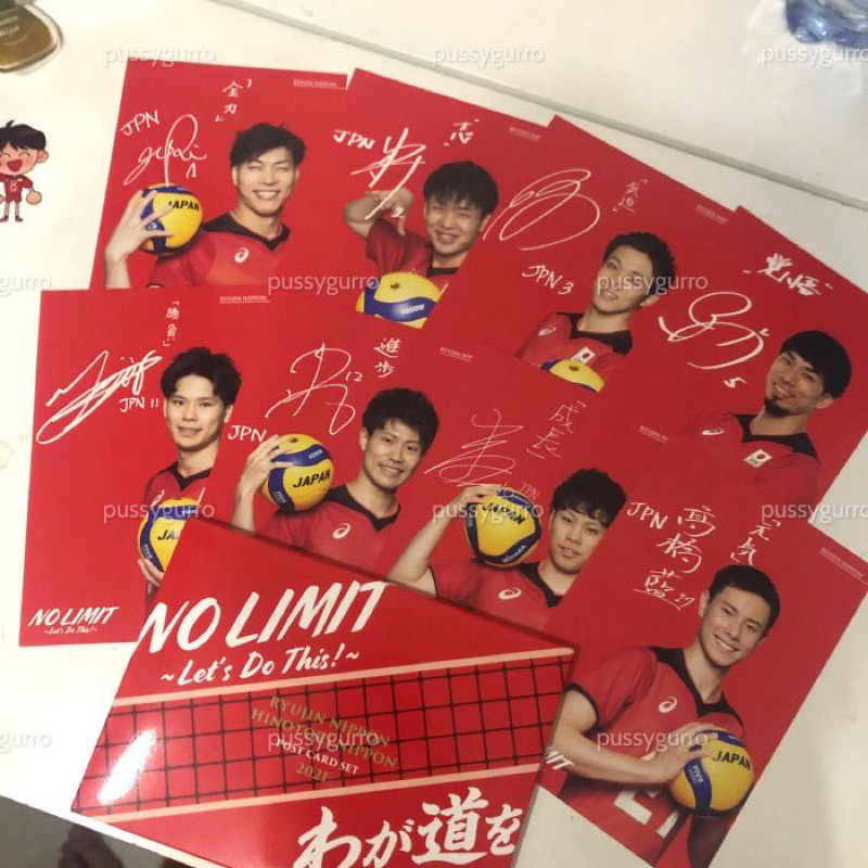 Ryujin Nippon Postcard Set 2021 - Kunihiro Shimizu / Taishi Onodera / Naonobu Fujii / Tatsuya Fukuza