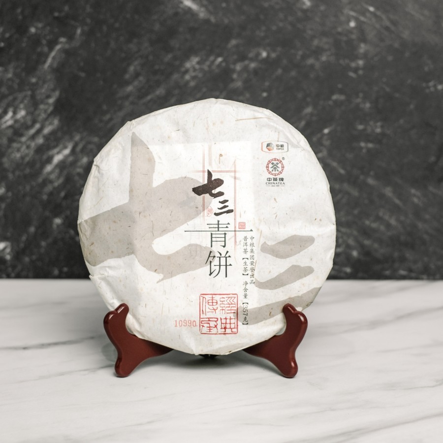 

[High Grade] Pu Er Chinese Tea QI SHAN 73 2014 - Teh Mentah 357gr